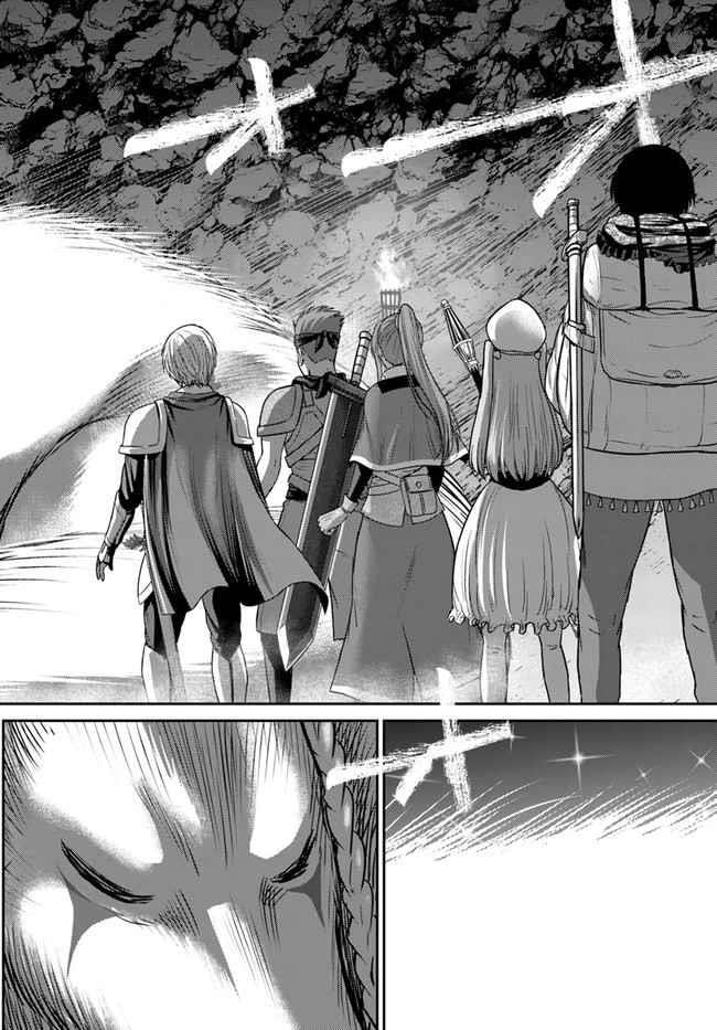 Osananajimi no S-kyuu Party kara Tsuihou sareta Seijuutsukai.: Bannou Shien Mahou to Nakama wo Fuyashite Saikyou e! Chapter 1.2 page 11 - 