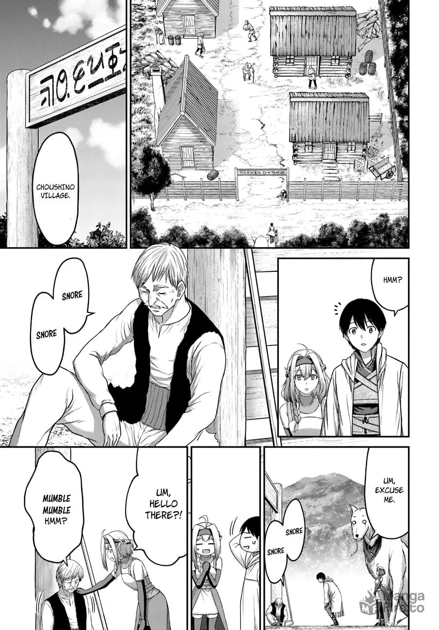 Osananajimi no S-kyuu Party kara Tsuihou sareta Seijuutsukai.: Bannou Shien Mahou to Nakama wo Fuyashite Saikyou e! Chapter 10 page 10 - 