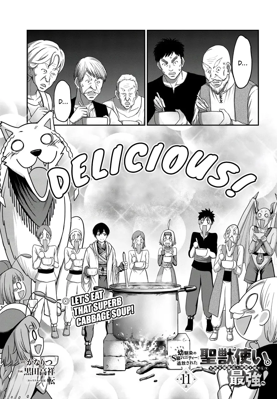 Osananajimi no S-kyuu Party kara Tsuihou sareta Seijuutsukai.: Bannou Shien Mahou to Nakama wo Fuyashite Saikyou e! Chapter 11 page 2 - 