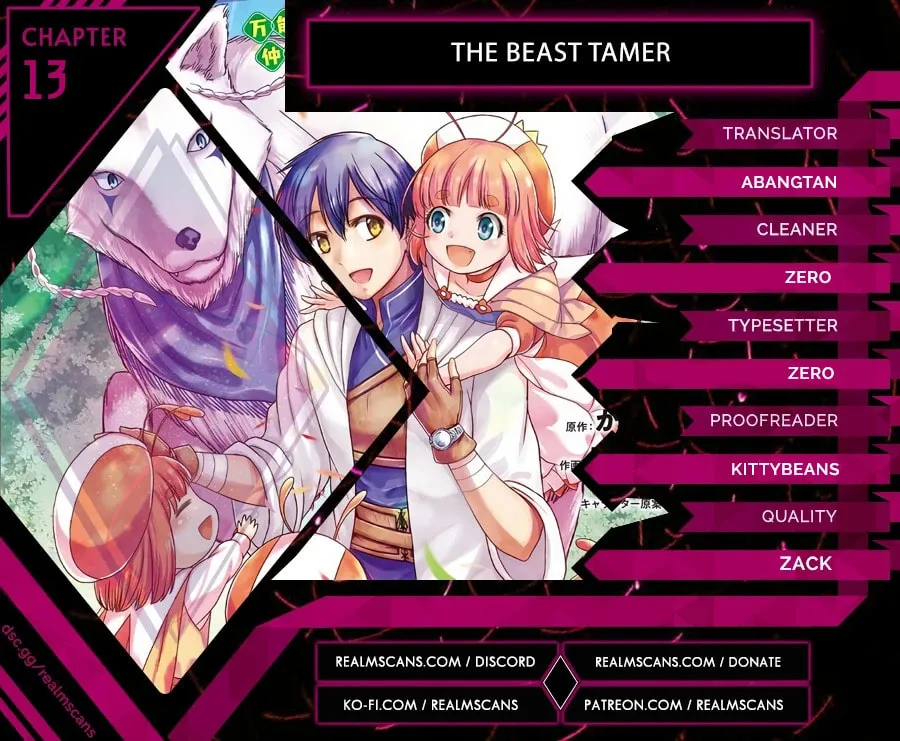 Osananajimi no S-kyuu Party kara Tsuihou sareta Seijuutsukai.: Bannou Shien Mahou to Nakama wo Fuyashite Saikyou e! Chapter 13 page 1 - 