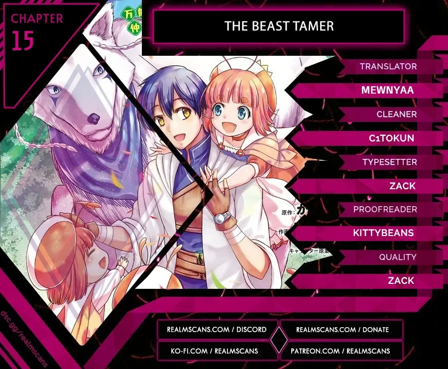 Osananajimi no S-kyuu Party kara Tsuihou sareta Seijuutsukai.: Bannou Shien Mahou to Nakama wo Fuyashite Saikyou e! Chapter 15 page 1 - 