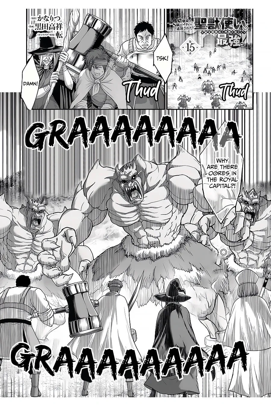 Osananajimi no S-kyuu Party kara Tsuihou sareta Seijuutsukai.: Bannou Shien Mahou to Nakama wo Fuyashite Saikyou e! Chapter 15 page 2 - 