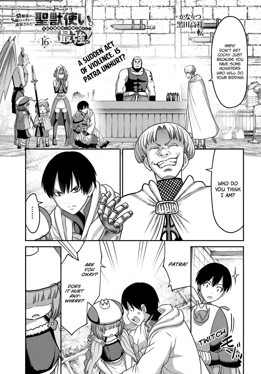 Osananajimi no S-kyuu Party kara Tsuihou sareta Seijuutsukai.: Bannou Shien Mahou to Nakama wo Fuyashite Saikyou e! Chapter 16 page 2 - 