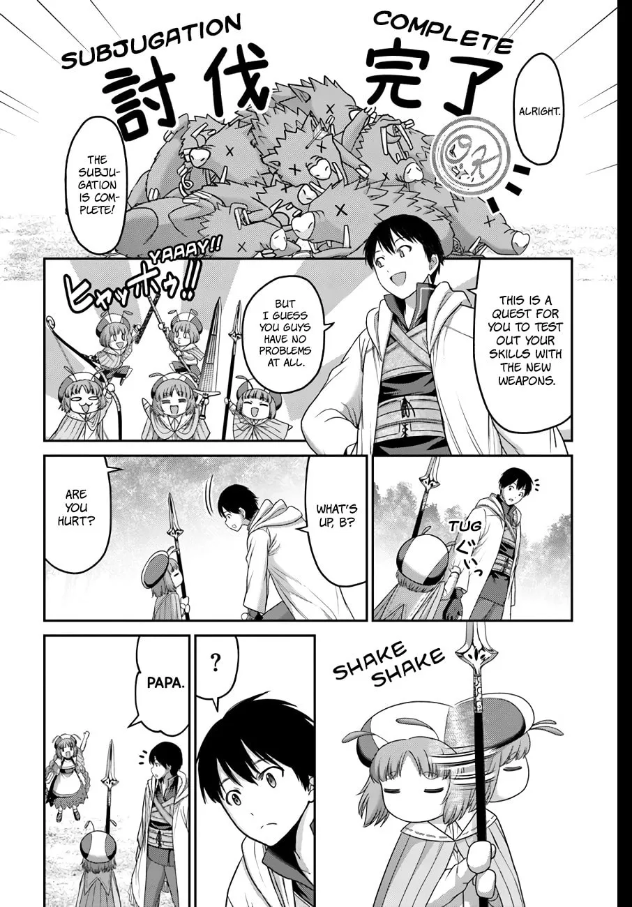 Osananajimi no S-kyuu Party kara Tsuihou sareta Seijuutsukai.: Bannou Shien Mahou to Nakama wo Fuyashite Saikyou e! Chapter 16 page 23 - 