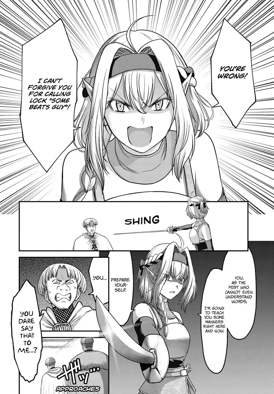 Osananajimi no S-kyuu Party kara Tsuihou sareta Seijuutsukai.: Bannou Shien Mahou to Nakama wo Fuyashite Saikyou e! Chapter 16 page 7 - 