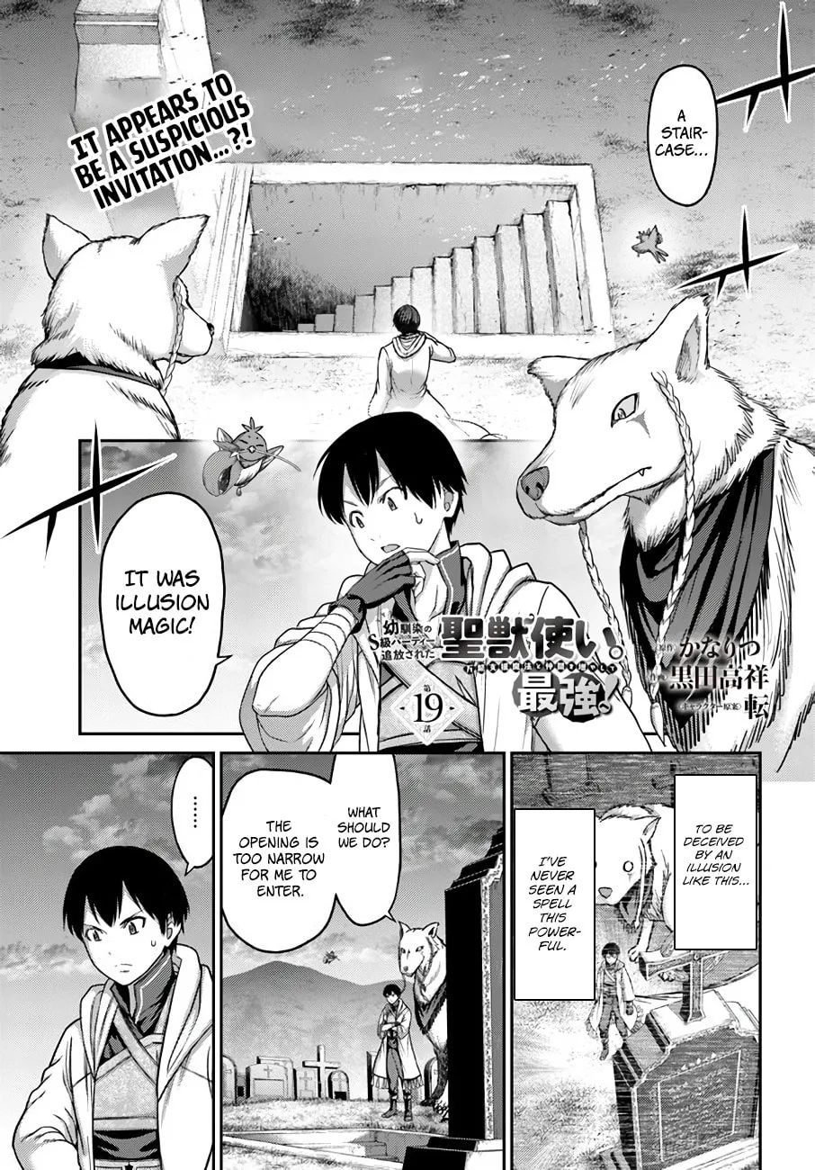Osananajimi no S-kyuu Party kara Tsuihou sareta Seijuutsukai.: Bannou Shien Mahou to Nakama wo Fuyashite Saikyou e! Chapter 19 page 2 - 