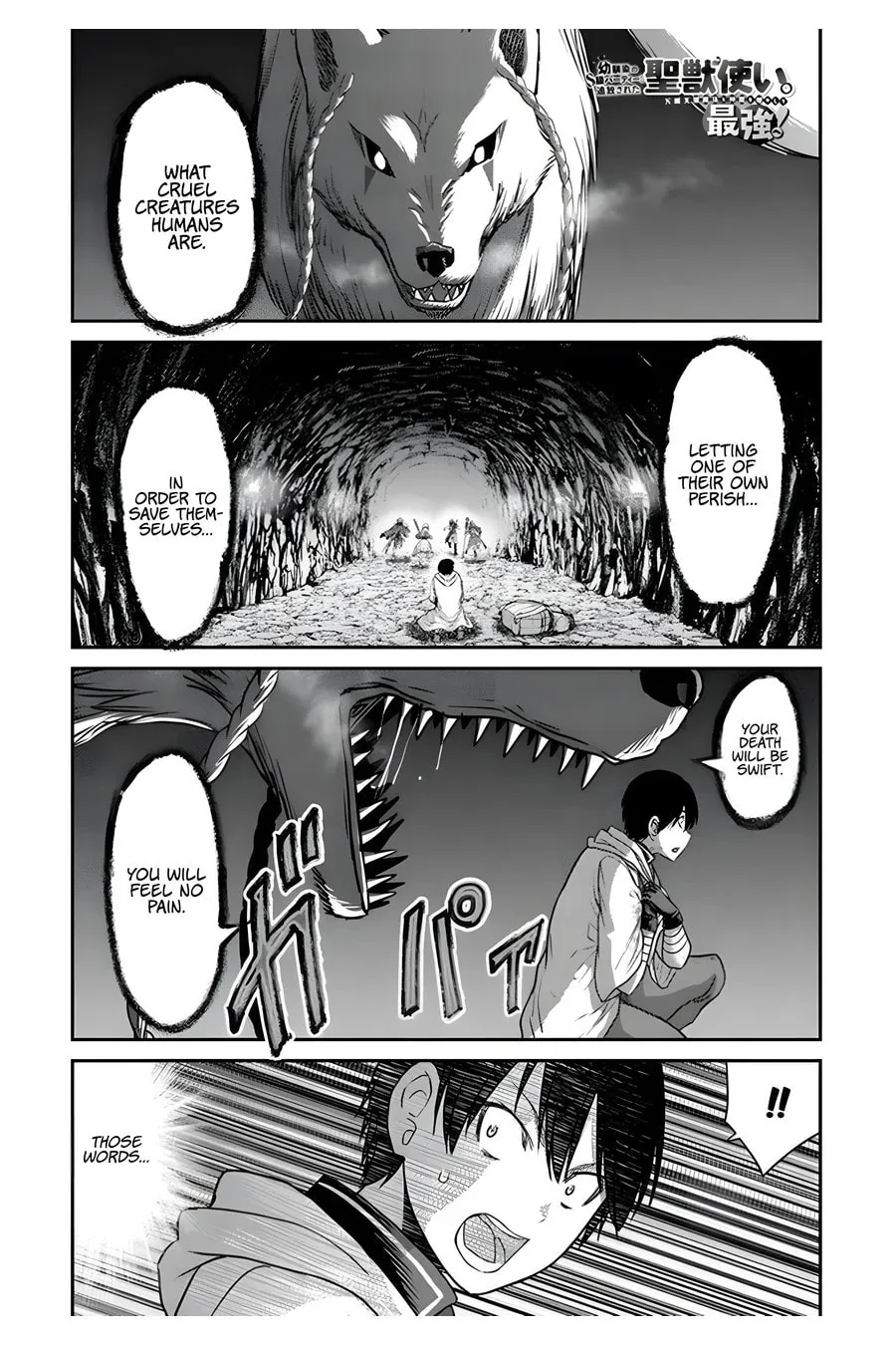 Osananajimi no S-kyuu Party kara Tsuihou sareta Seijuutsukai.: Bannou Shien Mahou to Nakama wo Fuyashite Saikyou e! Chapter 2 page 2 - 