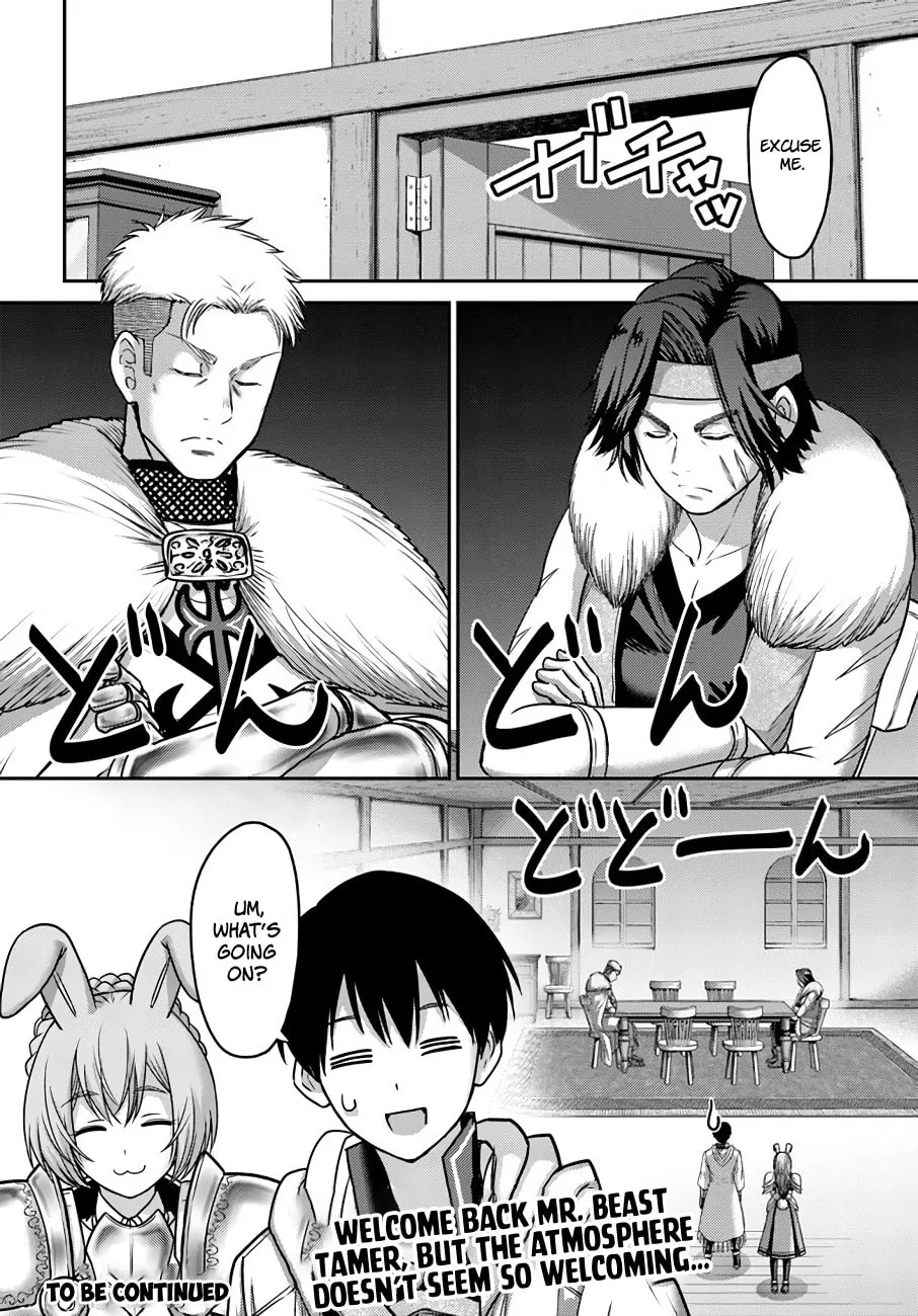 Osananajimi no S-kyuu Party kara Tsuihou sareta Seijuutsukai.: Bannou Shien Mahou to Nakama wo Fuyashite Saikyou e! Chapter 22 page 31 - 