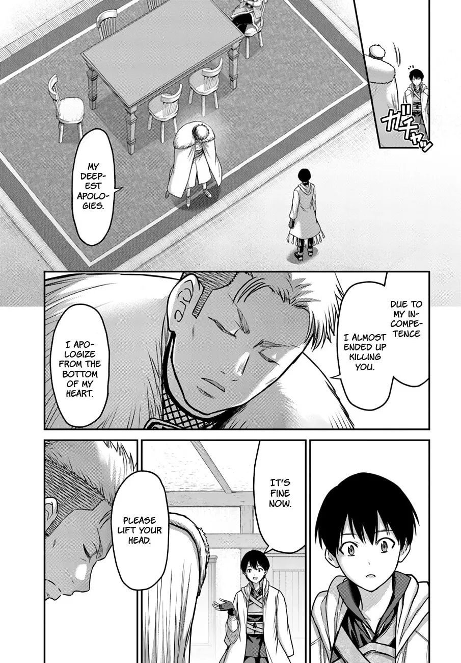 Osananajimi no S-kyuu Party kara Tsuihou sareta Seijuutsukai.: Bannou Shien Mahou to Nakama wo Fuyashite Saikyou e! Chapter 23 page 4 - 
