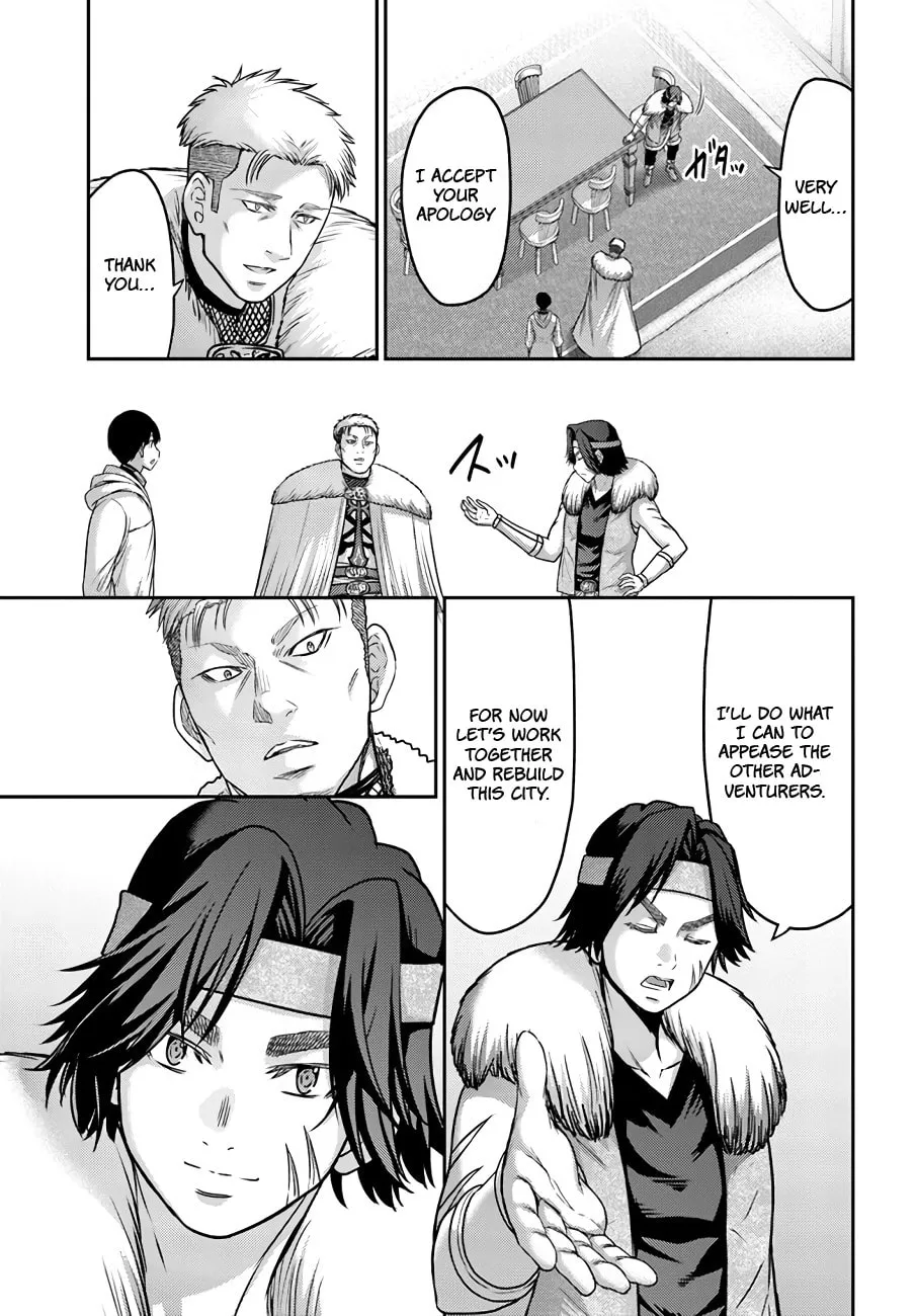 Osananajimi no S-kyuu Party kara Tsuihou sareta Seijuutsukai.: Bannou Shien Mahou to Nakama wo Fuyashite Saikyou e! Chapter 23 page 8 - 