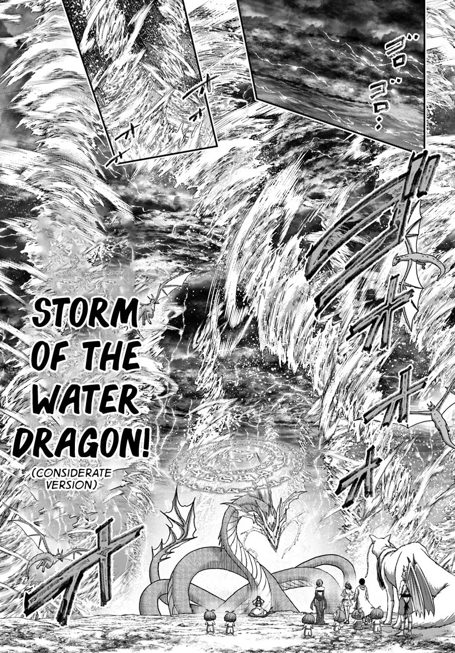 Osananajimi no S-kyuu Party kara Tsuihou sareta Seijuutsukai.: Bannou Shien Mahou to Nakama wo Fuyashite Saikyou e! Chapter 24 page 14 - 