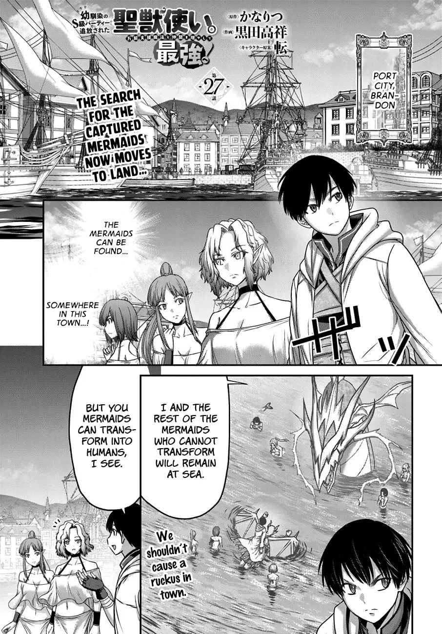 Osananajimi no S-kyuu Party kara Tsuihou sareta Seijuutsukai.: Bannou Shien Mahou to Nakama wo Fuyashite Saikyou e! Chapter 27 page 2 - 