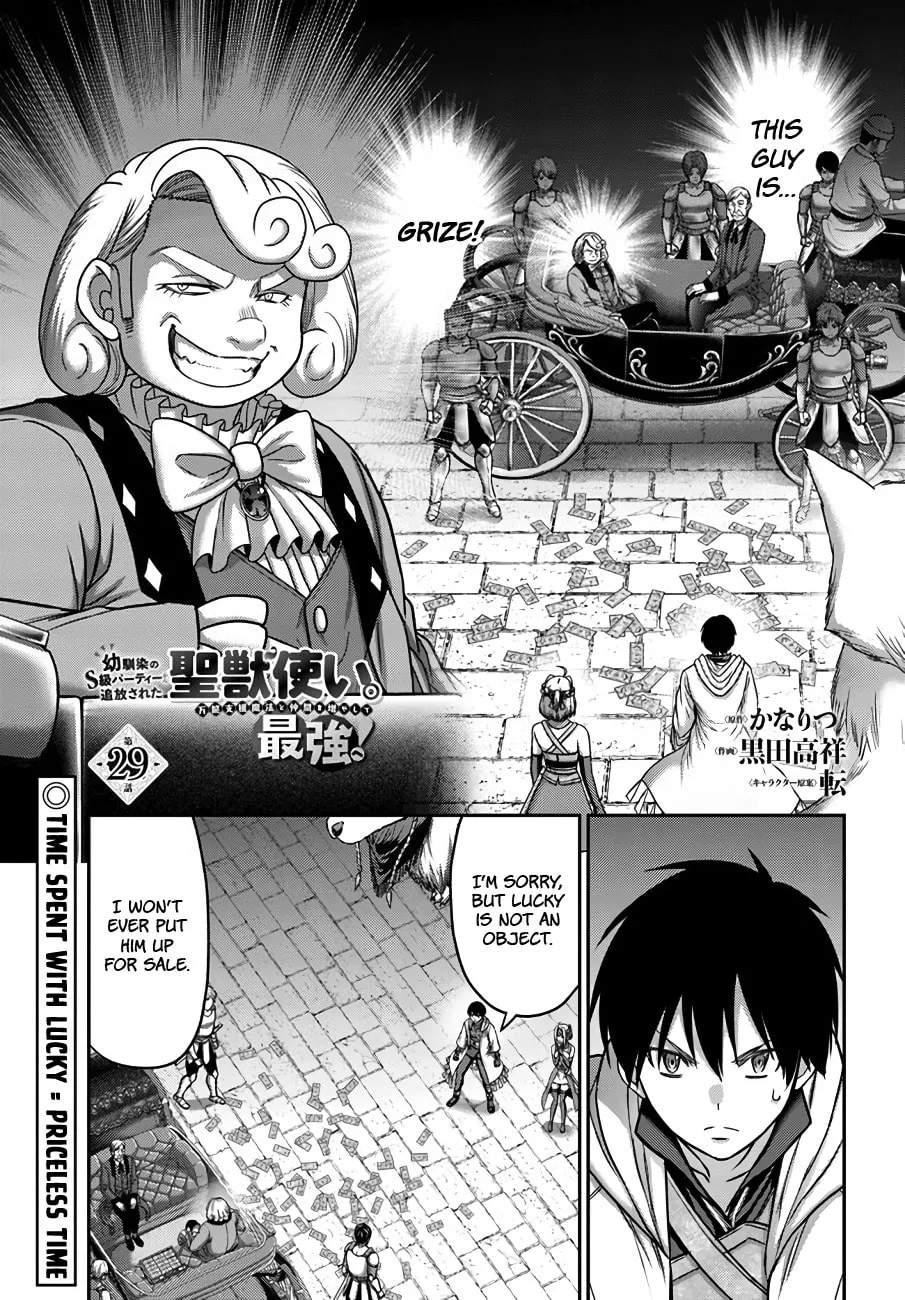 Osananajimi no S-kyuu Party kara Tsuihou sareta Seijuutsukai.: Bannou Shien Mahou to Nakama wo Fuyashite Saikyou e! Chapter 29 page 2 - 