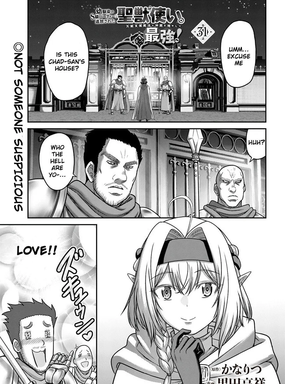 Osananajimi no S-kyuu Party kara Tsuihou sareta Seijuutsukai.: Bannou Shien Mahou to Nakama wo Fuyashite Saikyou e! Chapter 31 page 1 - 