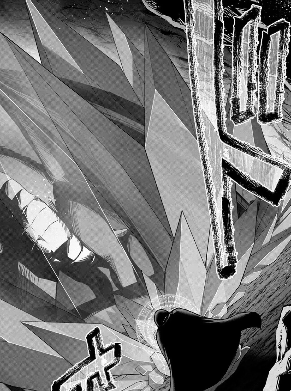 Osananajimi no S-kyuu Party kara Tsuihou sareta Seijuutsukai.: Bannou Shien Mahou to Nakama wo Fuyashite Saikyou e! Chapter 33 page 55 - 