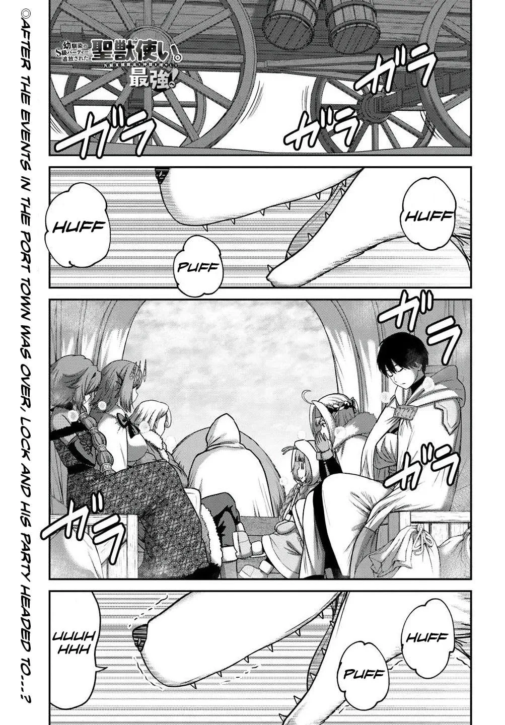 Osananajimi no S-kyuu Party kara Tsuihou sareta Seijuutsukai.: Bannou Shien Mahou to Nakama wo Fuyashite Saikyou e! Chapter 35 page 1 - 