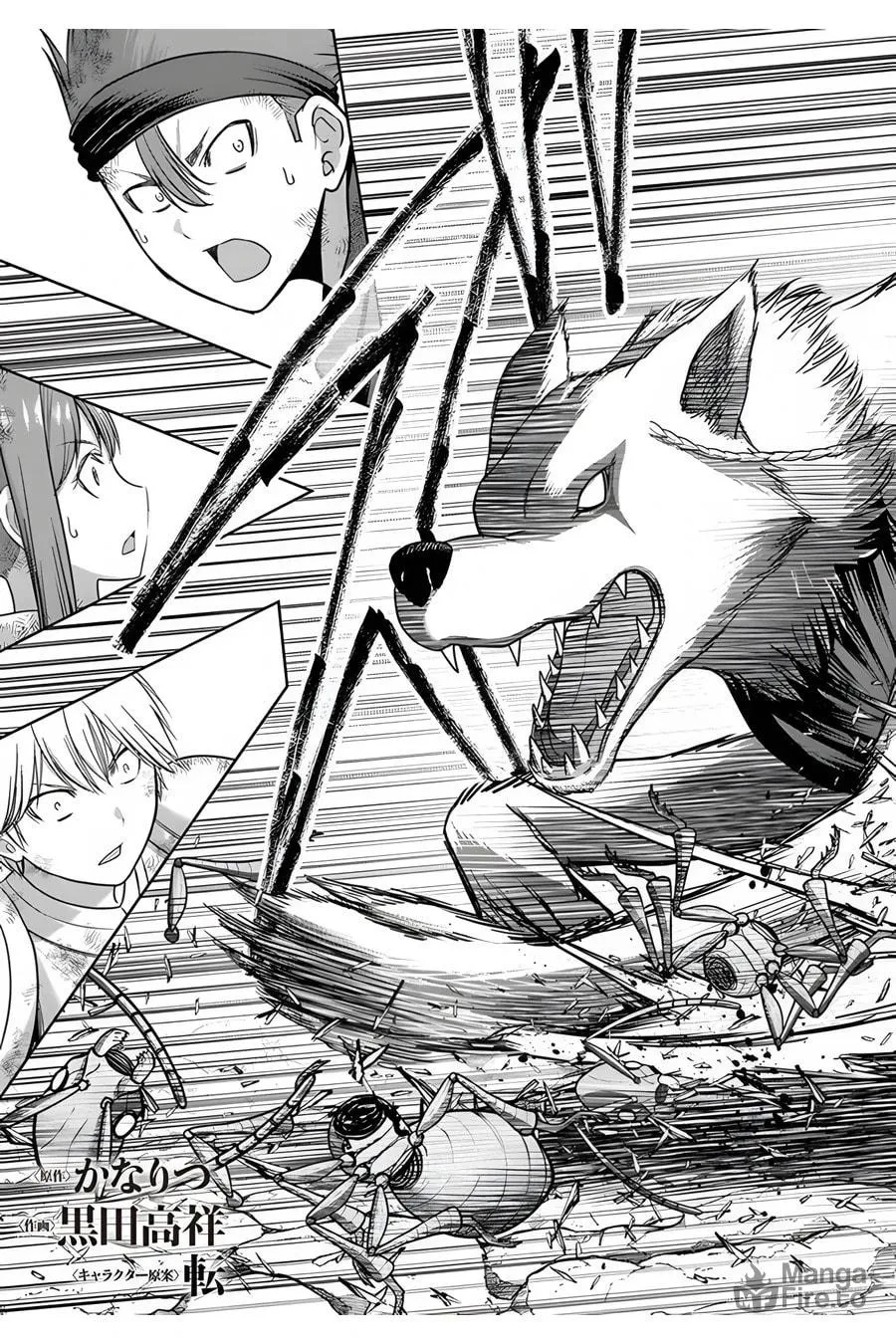 Osananajimi no S-kyuu Party kara Tsuihou sareta Seijuutsukai.: Bannou Shien Mahou to Nakama wo Fuyashite Saikyou e! Chapter 4 page 6 - 