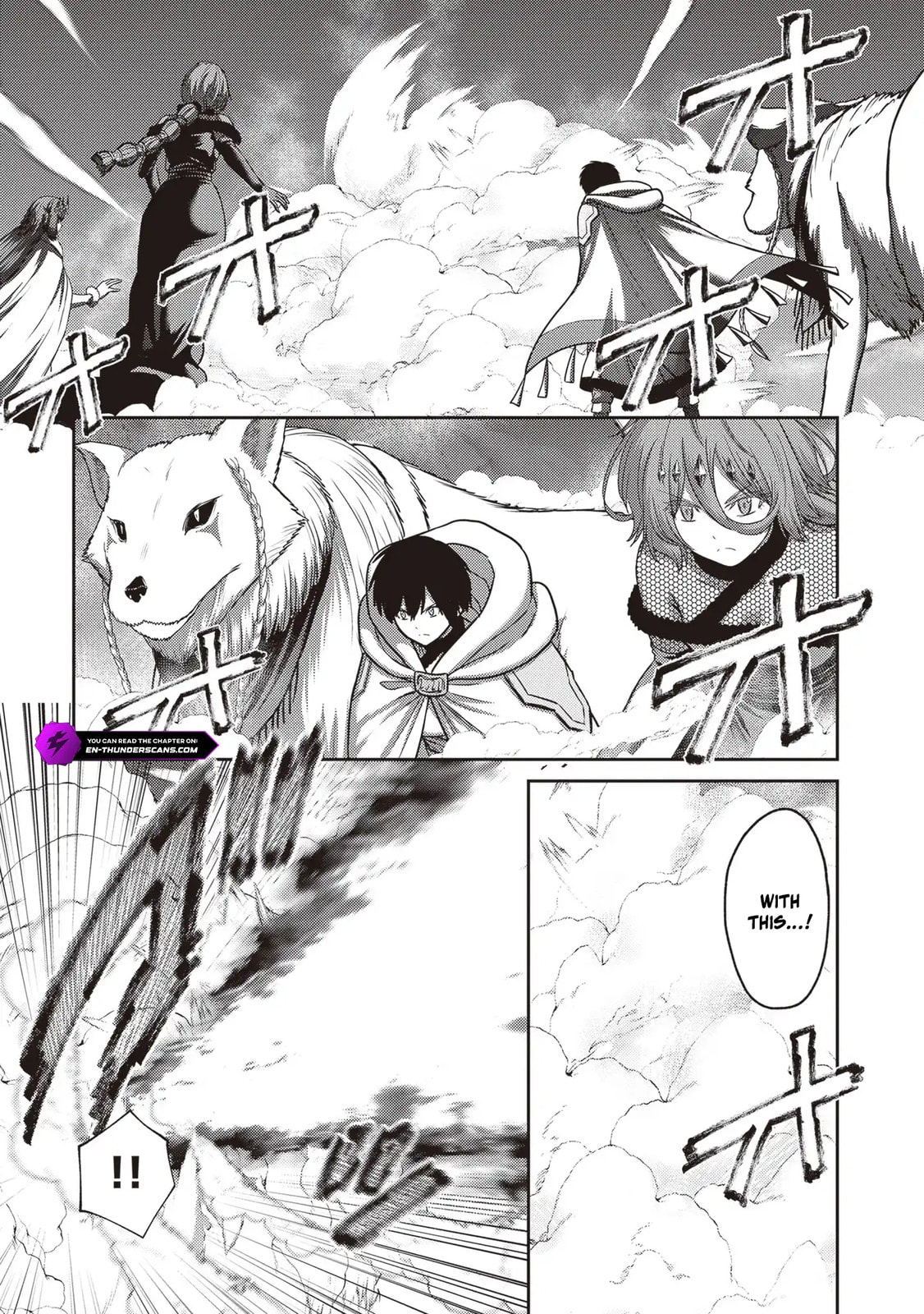 Osananajimi no S-kyuu Party kara Tsuihou sareta Seijuutsukai.: Bannou Shien Mahou to Nakama wo Fuyashite Saikyou e! Chapter 44.2 page 7 - 
