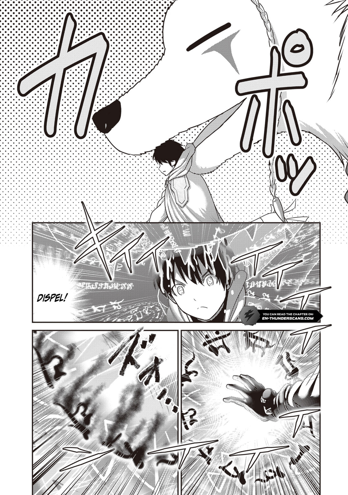 Osananajimi no S-kyuu Party kara Tsuihou sareta Seijuutsukai.: Bannou Shien Mahou to Nakama wo Fuyashite Saikyou e! Chapter 45.2 page 2 - 