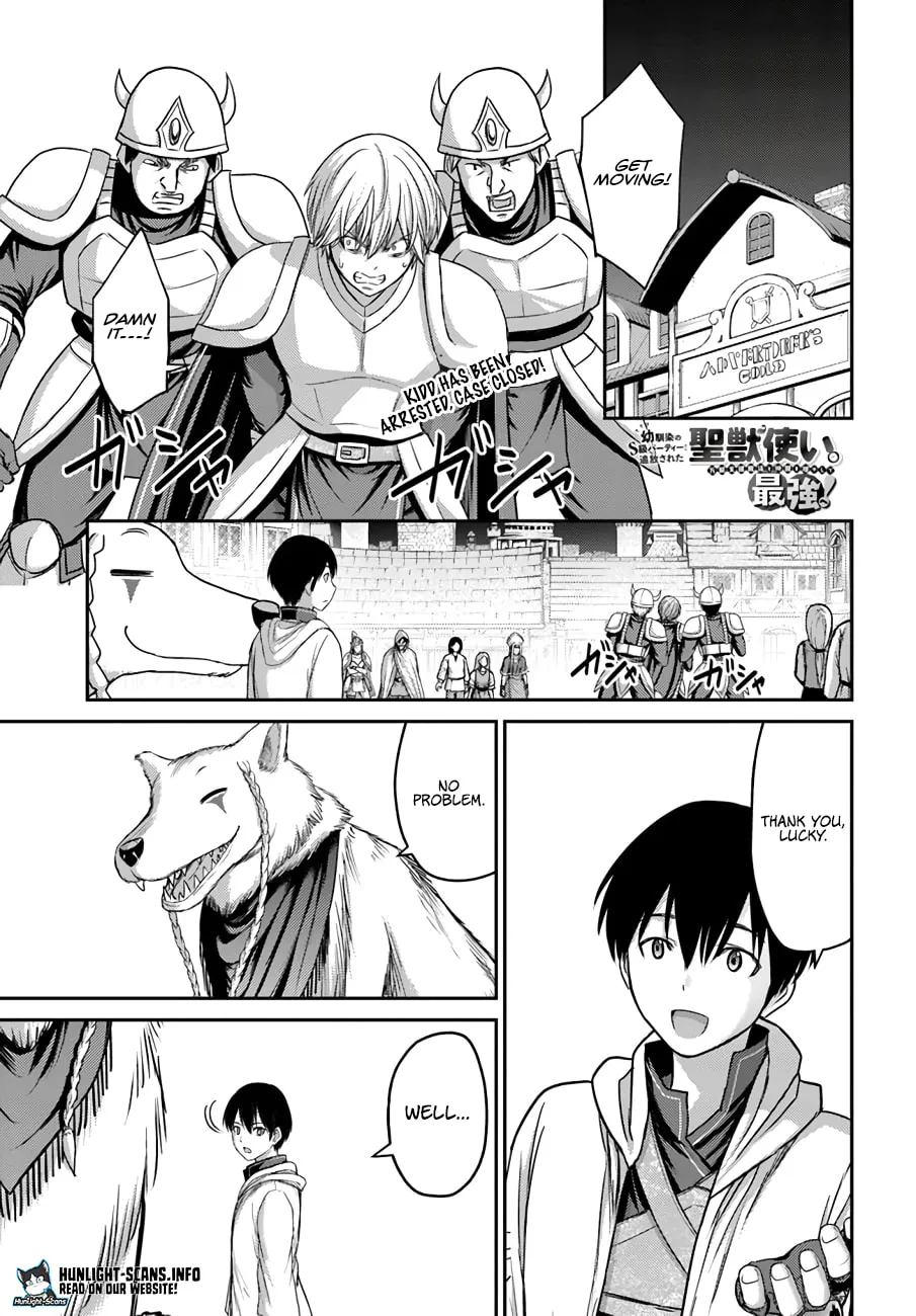 Osananajimi no S-kyuu Party kara Tsuihou sareta Seijuutsukai.: Bannou Shien Mahou to Nakama wo Fuyashite Saikyou e! Chapter 6 page 2 - 