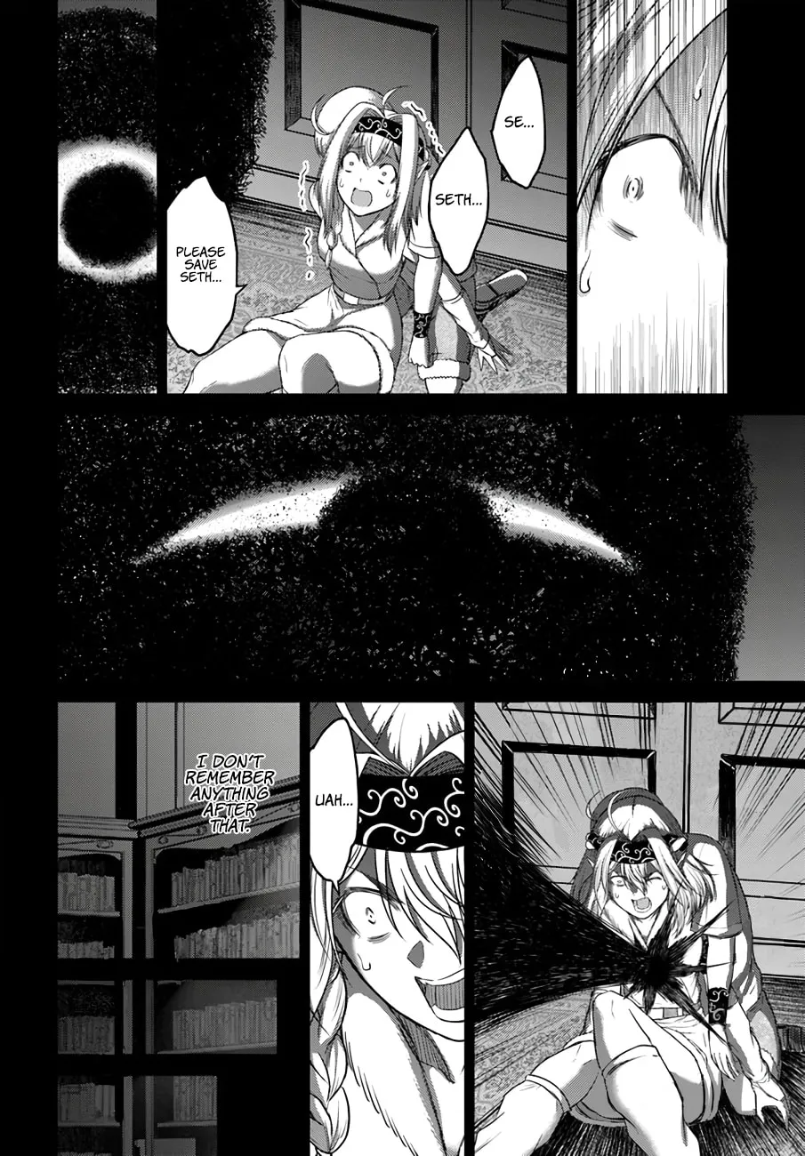 Osananajimi no S-kyuu Party kara Tsuihou sareta Seijuutsukai.: Bannou Shien Mahou to Nakama wo Fuyashite Saikyou e! Chapter 7 page 11 - 