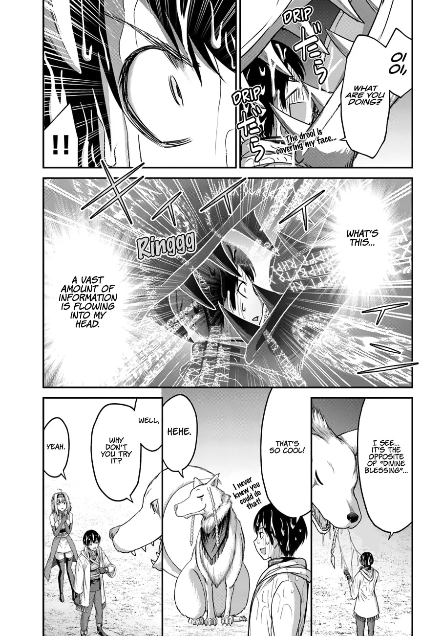 Osananajimi no S-kyuu Party kara Tsuihou sareta Seijuutsukai.: Bannou Shien Mahou to Nakama wo Fuyashite Saikyou e! Chapter 7 page 32 - 