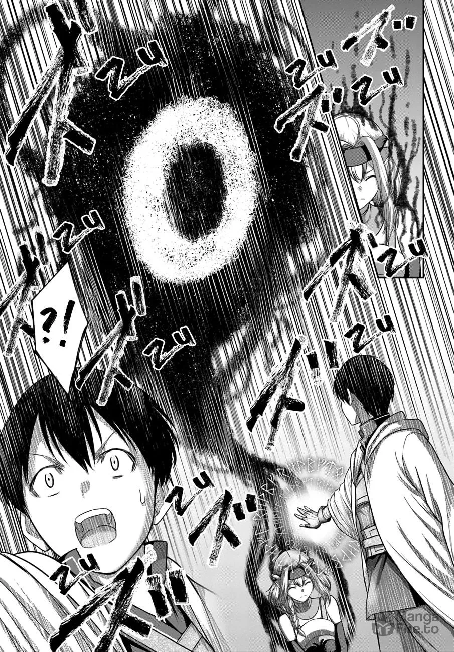 Osananajimi no S-kyuu Party kara Tsuihou sareta Seijuutsukai.: Bannou Shien Mahou to Nakama wo Fuyashite Saikyou e! Chapter 8 page 15 - 