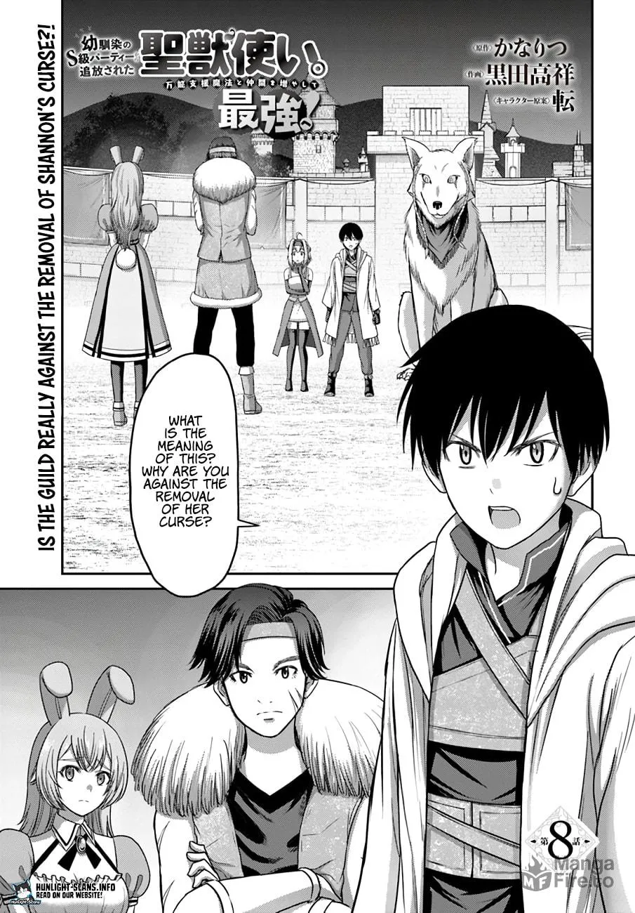 Osananajimi no S-kyuu Party kara Tsuihou sareta Seijuutsukai.: Bannou Shien Mahou to Nakama wo Fuyashite Saikyou e! Chapter 8 page 3 - 