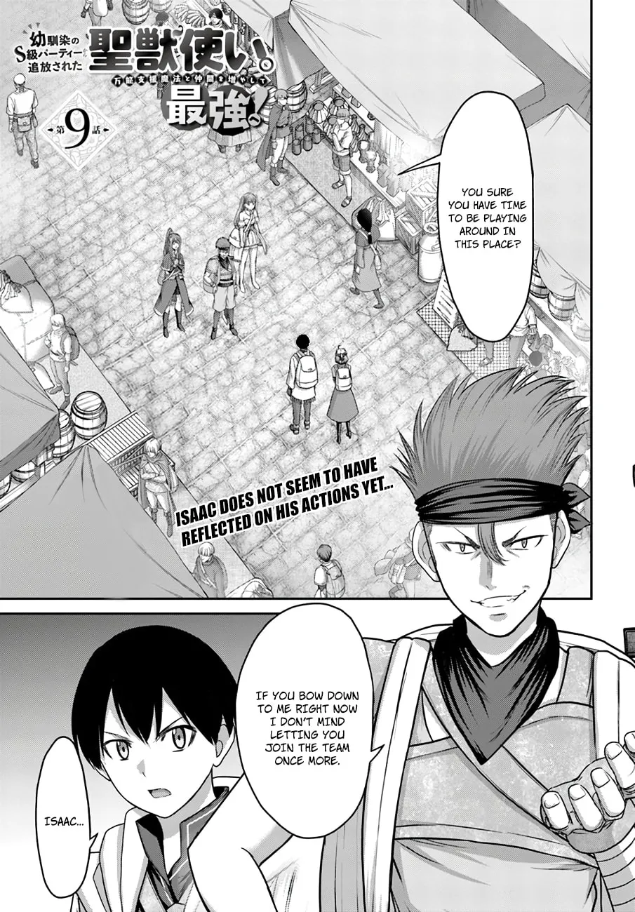 Osananajimi no S-kyuu Party kara Tsuihou sareta Seijuutsukai.: Bannou Shien Mahou to Nakama wo Fuyashite Saikyou e! Chapter 9 page 2 - 