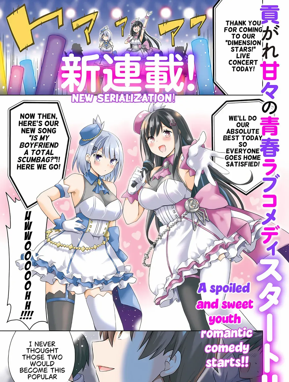 Osananajimi-tachi ga Ninki Idol ni Natta: Amaama na Kanojo-tachi wa Ore ni Mitsuide Kureteiru Chapter 1 page 1 - 