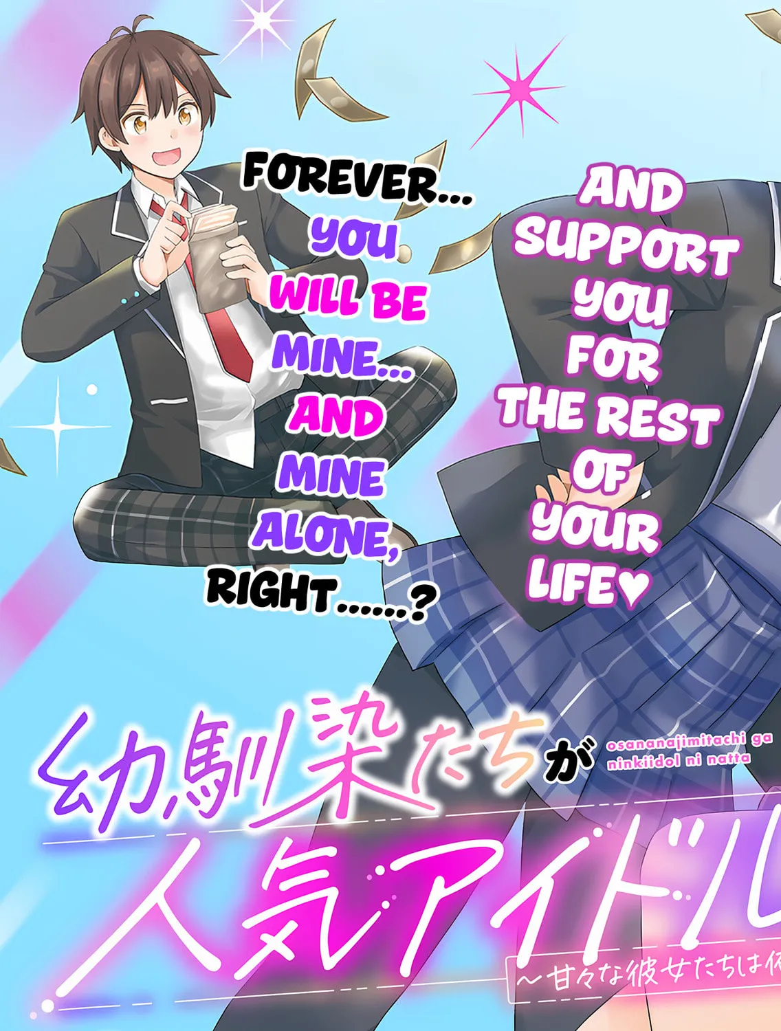 Osananajimi-tachi ga Ninki Idol ni Natta: Amaama na Kanojo-tachi wa Ore ni Mitsuide Kureteiru Chapter 1 page 5 - 