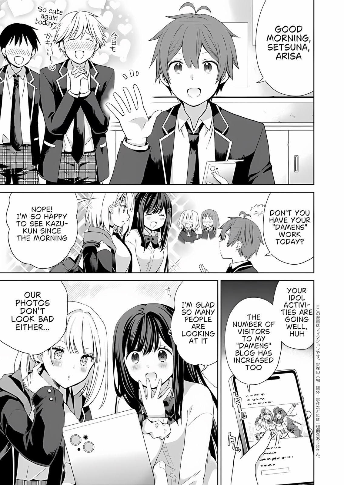 Osananajimi-tachi ga Ninki Idol ni Natta: Amaama na Kanojo-tachi wa Ore ni Mitsuide Kureteiru Chapter 2.1 page 4 - 