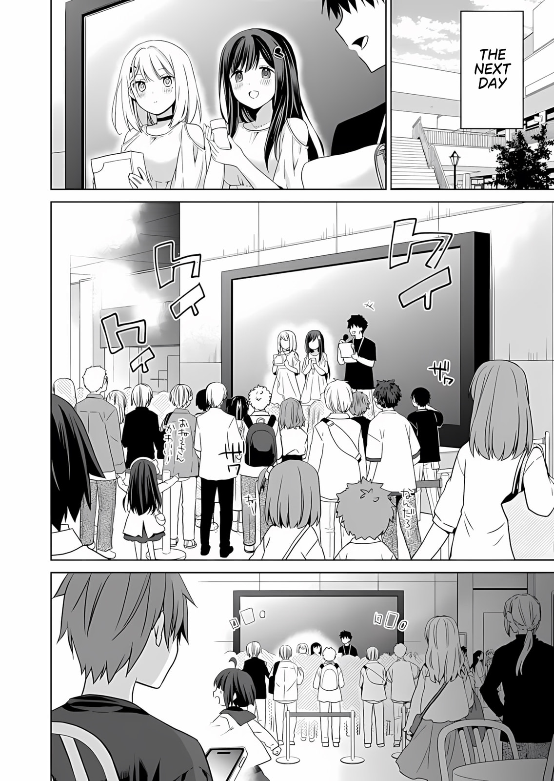Osananajimi-tachi ga Ninki Idol ni Natta: Amaama na Kanojo-tachi wa Ore ni Mitsuide Kureteiru Chapter 2.2 page 7 - 