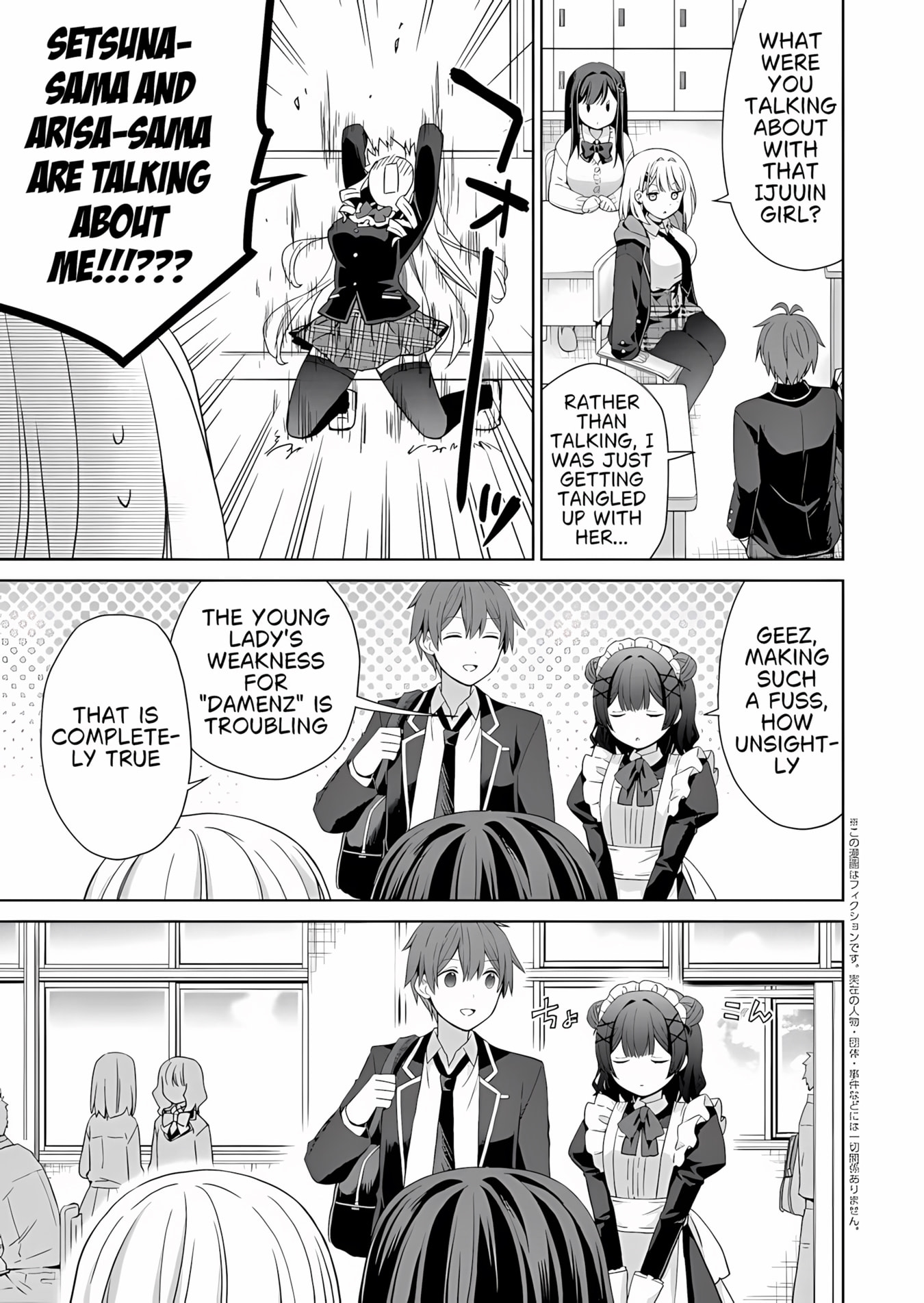 Osananajimi-tachi ga Ninki Idol ni Natta: Amaama na Kanojo-tachi wa Ore ni Mitsuide Kureteiru Chapter 3.2 page 4 - 