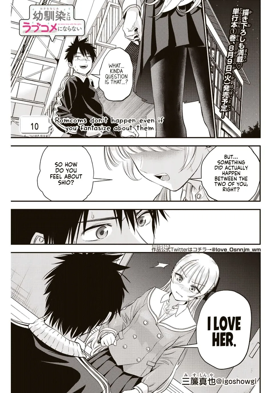 Osananajimi to wa Romcom ni Naranai Chapter 10 page 1 - 