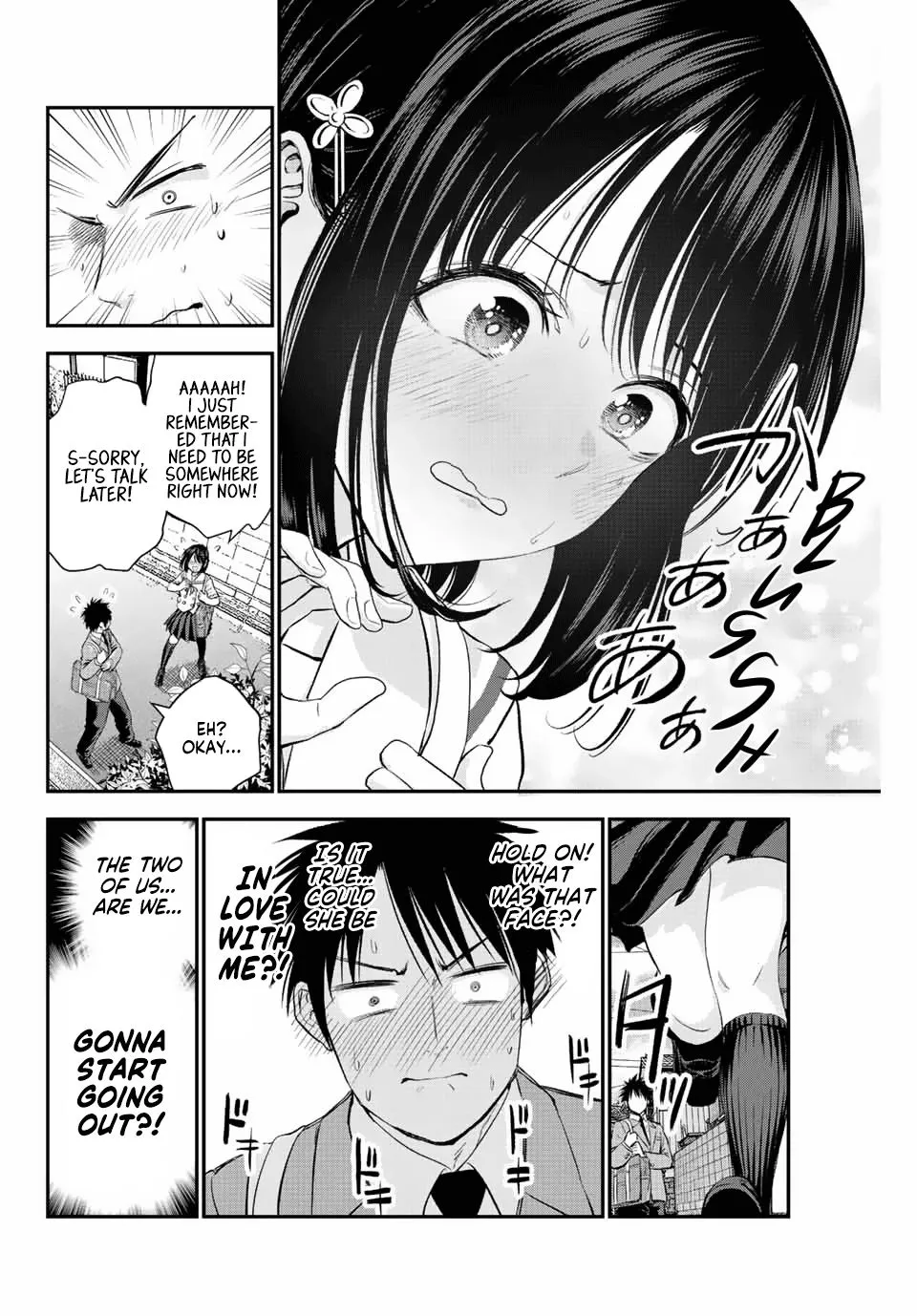 Osananajimi to wa Romcom ni Naranai Chapter 10 page 6 - 