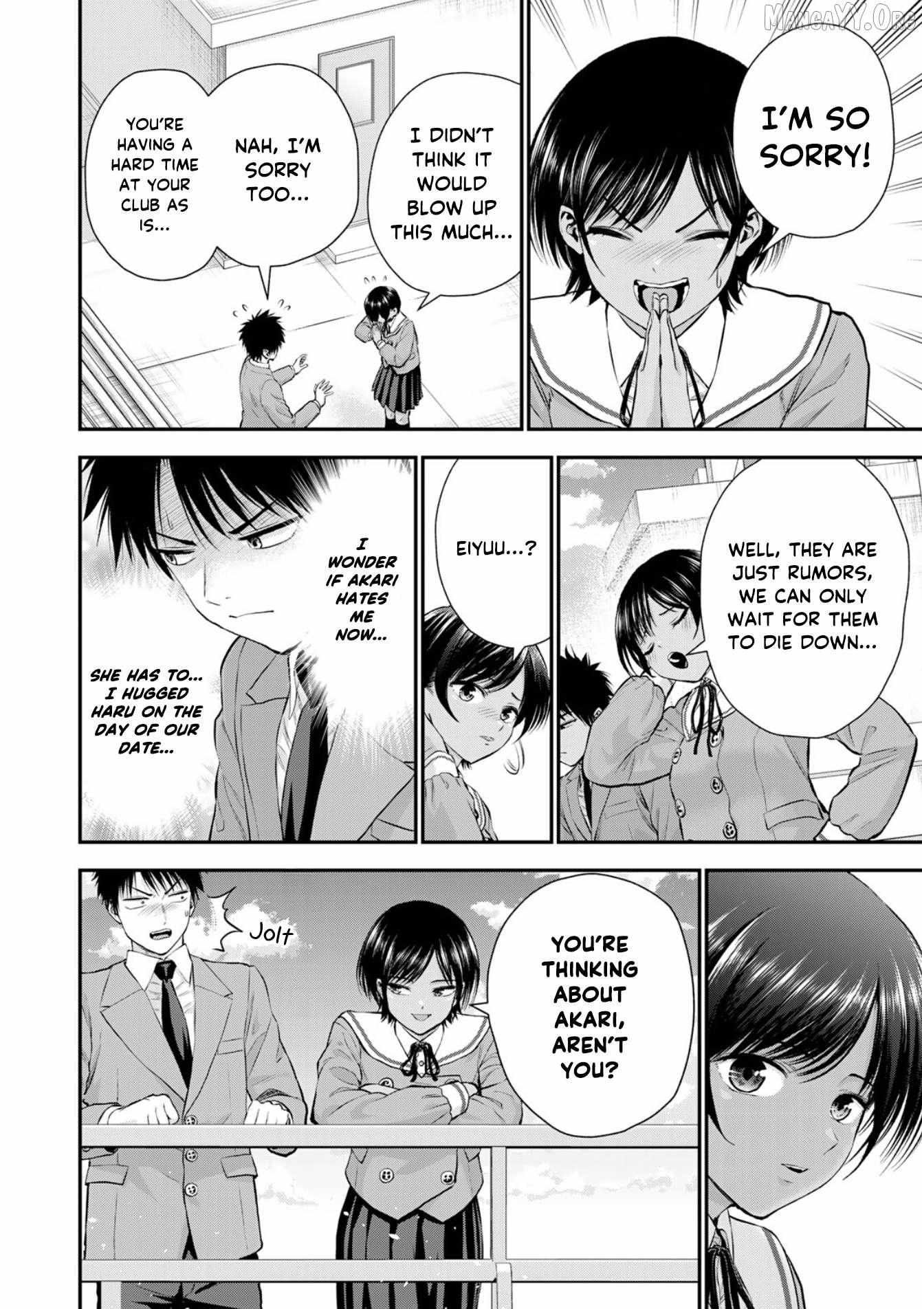 Osananajimi to wa Romcom ni Naranai Chapter 133 page 9 - 