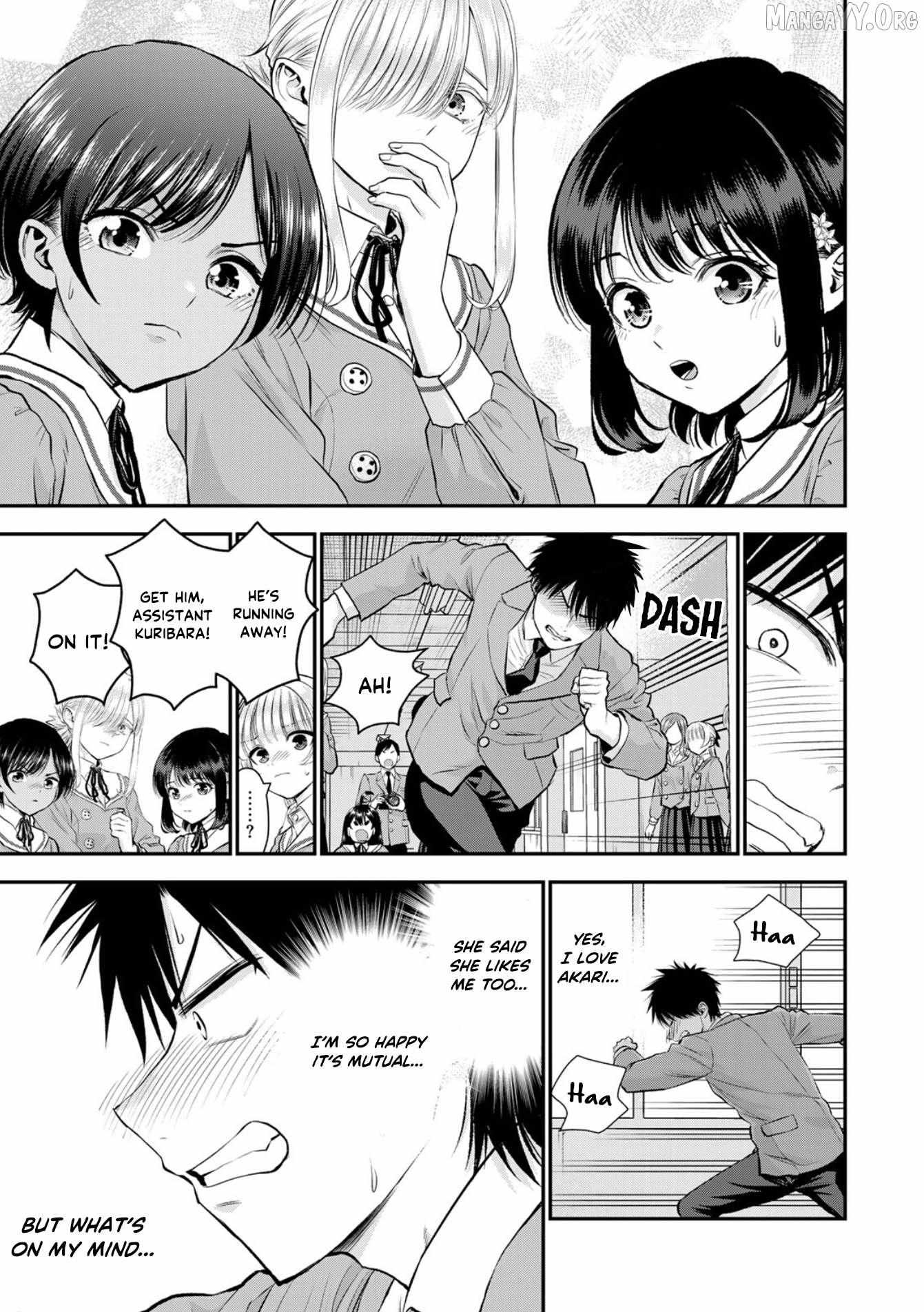 Osananajimi to wa Romcom ni Naranai Chapter 134 page 11 - 