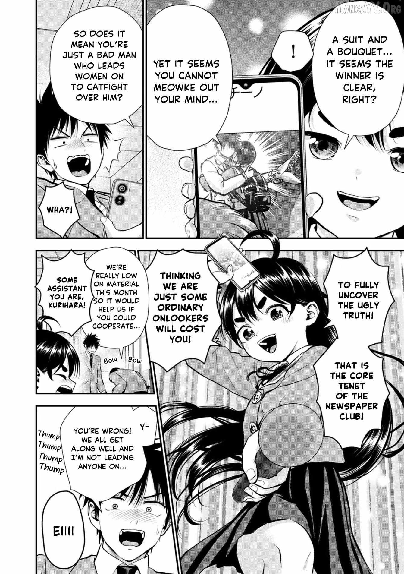 Osananajimi to wa Romcom ni Naranai Chapter 134 page 4 - 