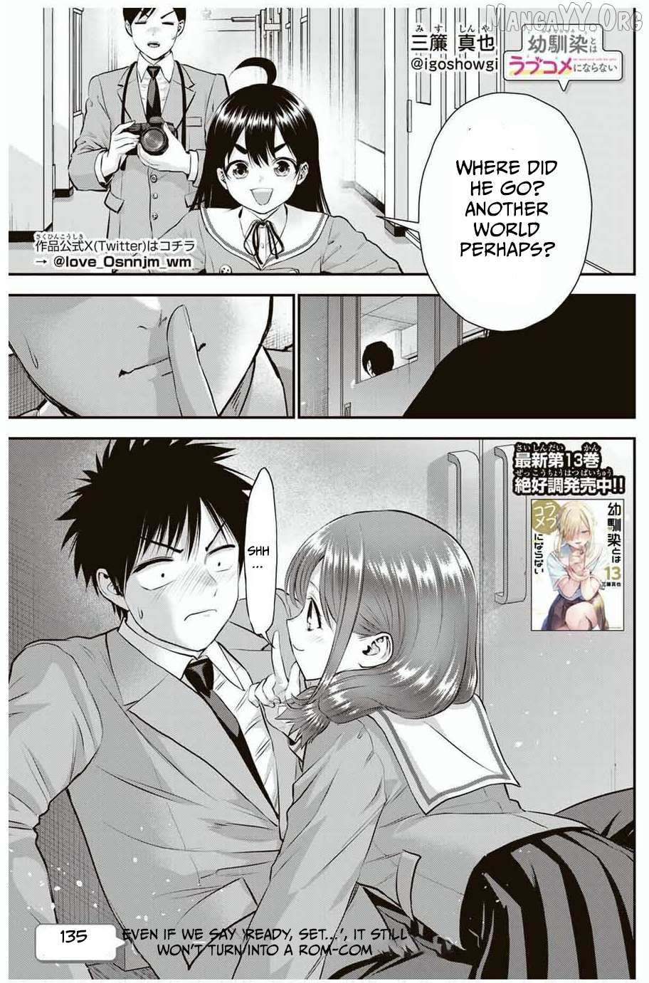 Osananajimi to wa Romcom ni Naranai Chapter 135 page 1 - 