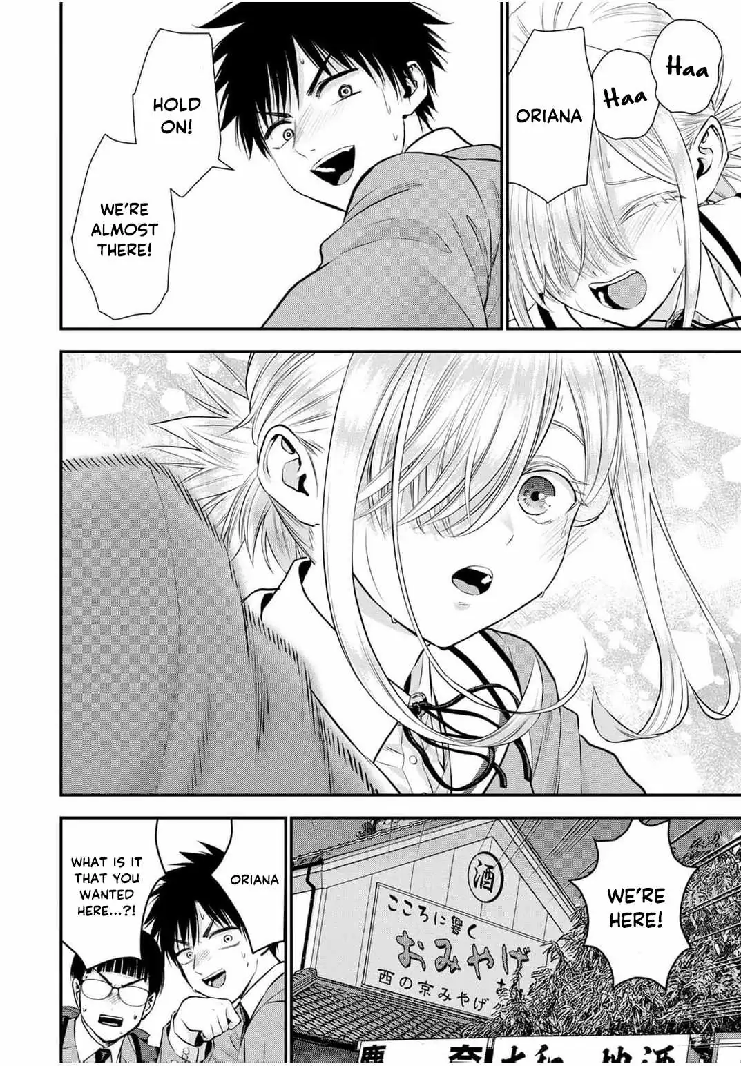Osananajimi to wa Romcom ni Naranai Chapter 140 page 13 - 