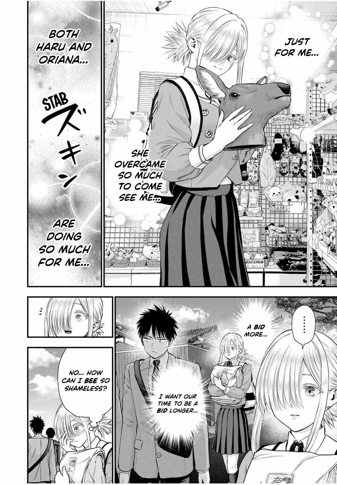 Osananajimi to wa Romcom ni Naranai Chapter 140 page 15 - 