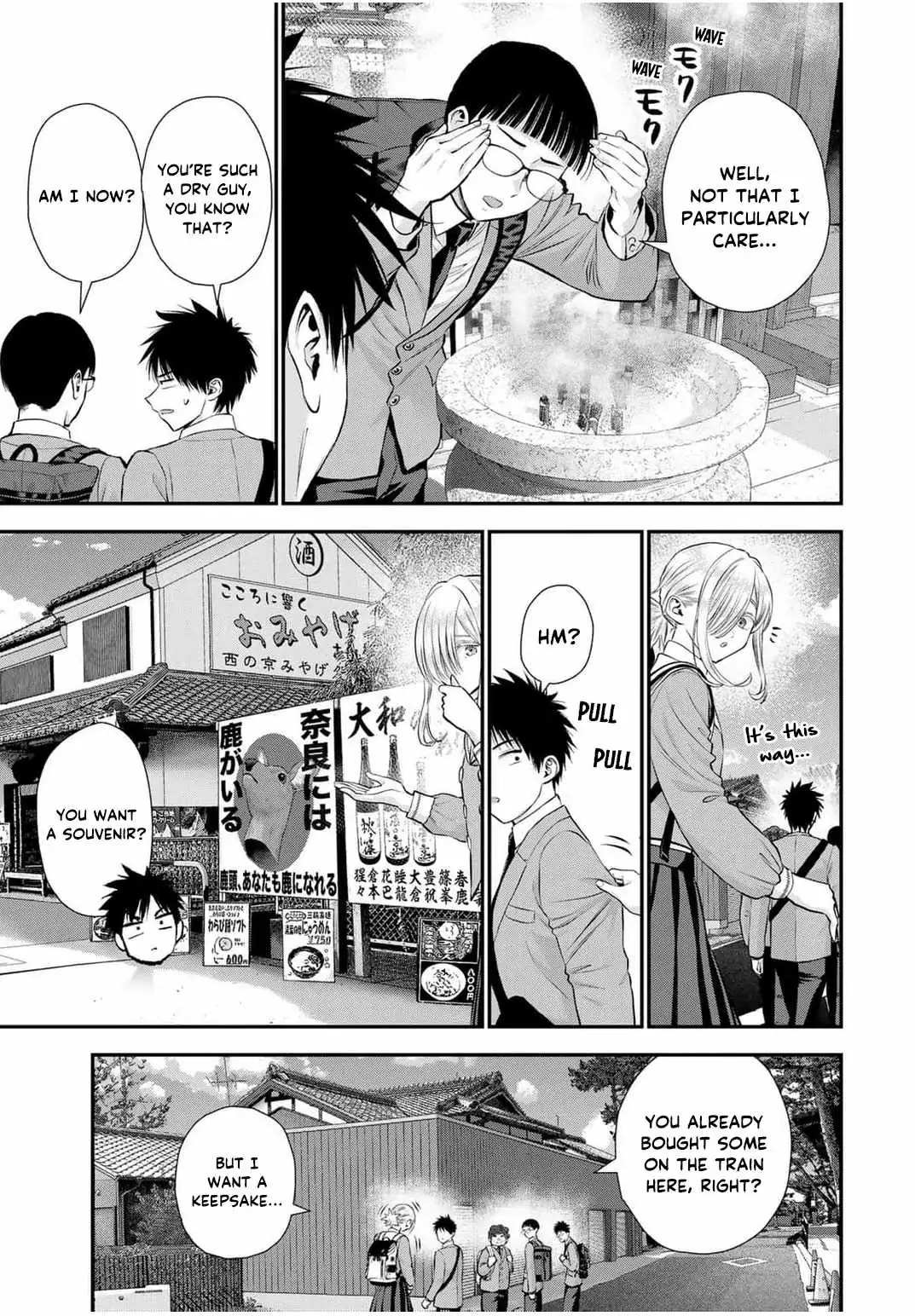 Osananajimi to wa Romcom ni Naranai Chapter 140 page 7 - 