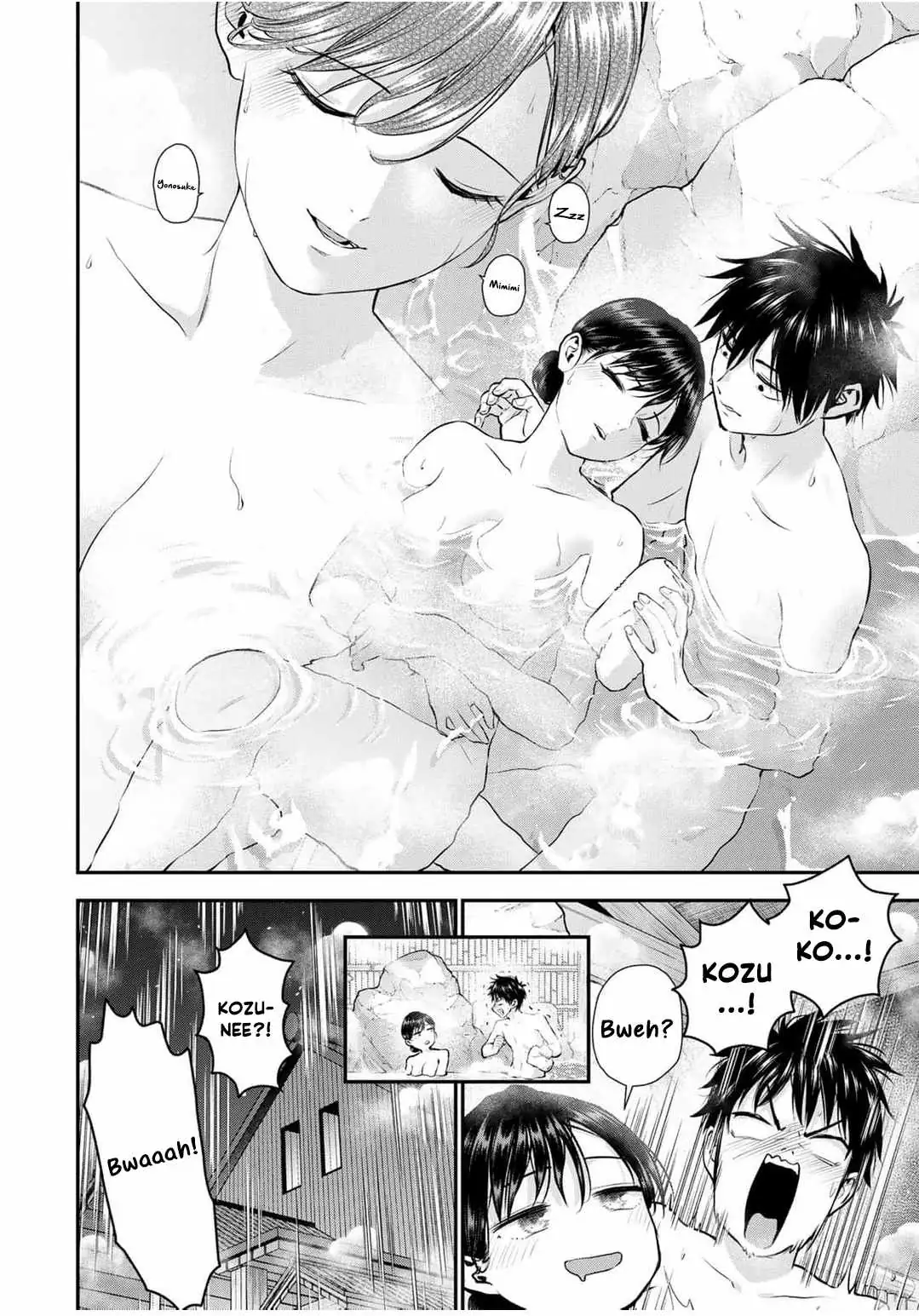 Osananajimi to wa Romcom ni Naranai Chapter 141 page 2 - 
