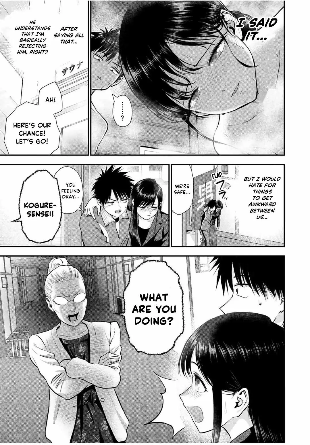 Osananajimi to wa Romcom ni Naranai Chapter 141 page 11 - 