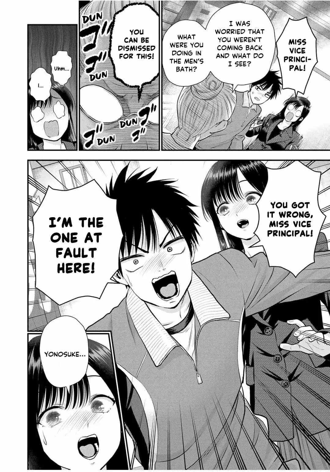 Osananajimi to wa Romcom ni Naranai Chapter 141 page 12 - 