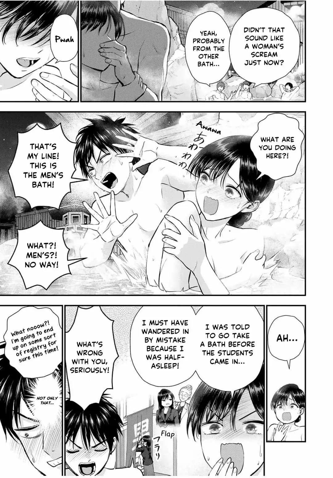 Osananajimi to wa Romcom ni Naranai Chapter 141 page 3 - 