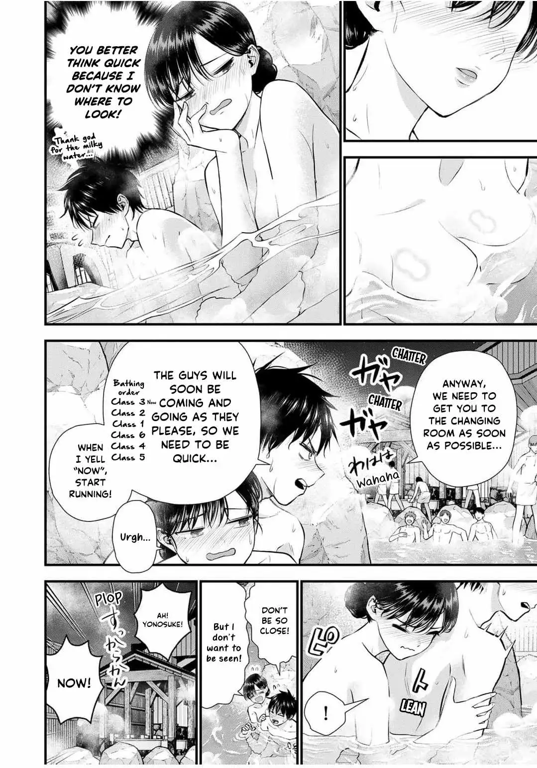 Osananajimi to wa Romcom ni Naranai Chapter 141 page 4 - 