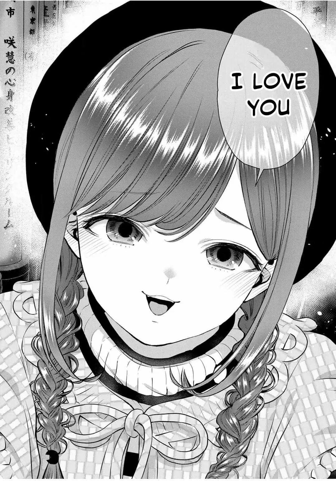 Osananajimi to wa Romcom ni Naranai Chapter 142 page 14 - 