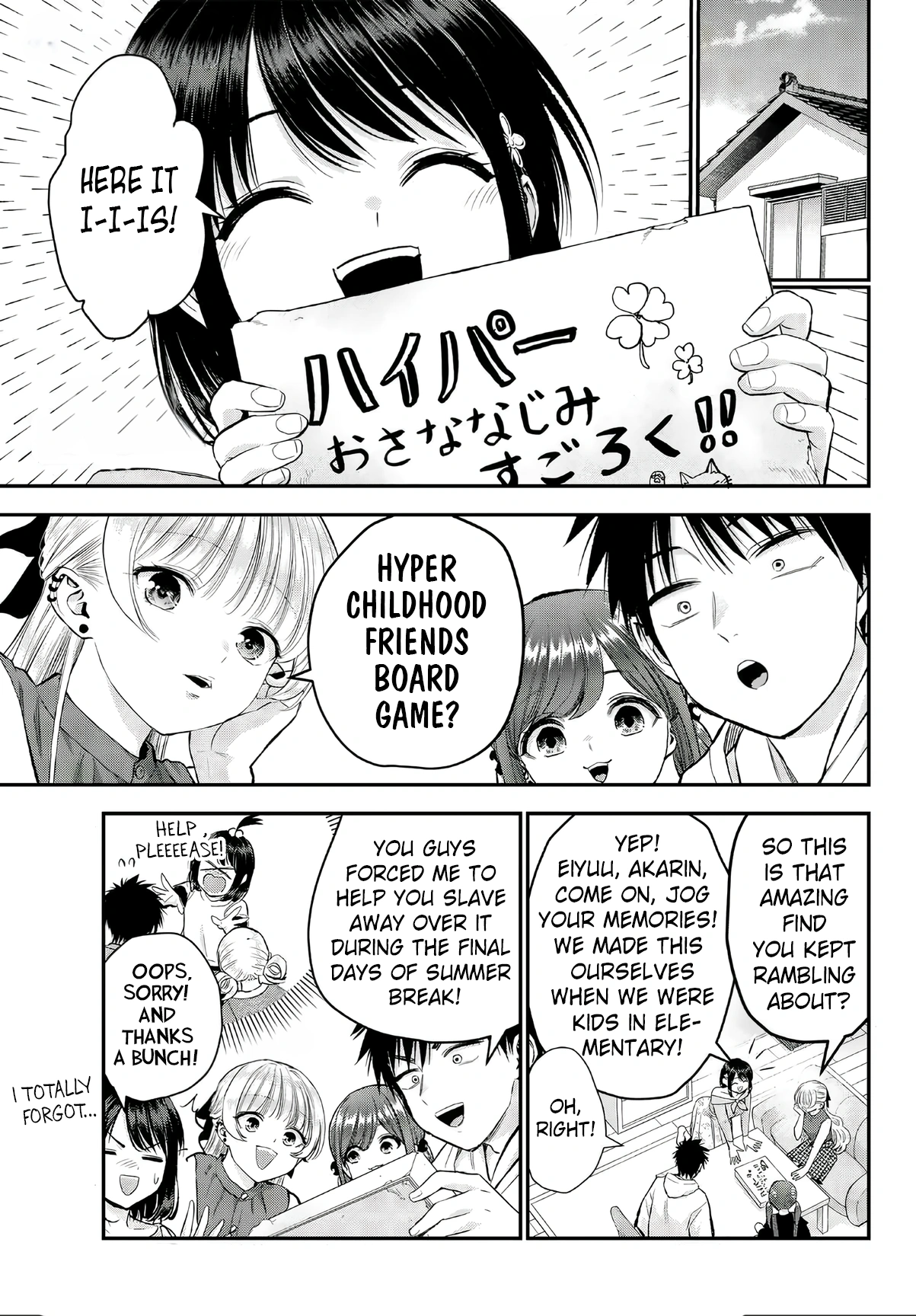 Osananajimi to wa Romcom ni Naranai Chapter 143.5 page 1 - 